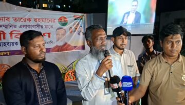 ঢাকা-১৮ আসনে বিএনপি নেতা আফাজ উদ্দিনের আয়োজনে উৎসবমুখর পরিবেশ