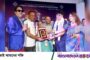 মিজাফের ২০তম প্রতিষ্ঠাবার্ষিকী, অ্যাওয়ার্ড প্রদান ও সাংস্কৃতিক অনুষ্ঠান সম্পন্ন