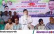 ৩১ দফা বাস্তবায়নে উঠান বৈঠক: নতুন বাংলাদেশ গড়তে বিএনপি ছাড়া বিকল্প নেই: ড. জালাল উদ্দিন