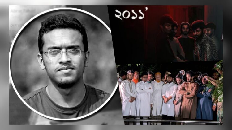 ভারতীয় আধিপত্যবাদ বিরোধী শহীদ আবরার ফাহাদের কবর জিয়ারত করলেন ডাকসু নেতৃবৃন্দ