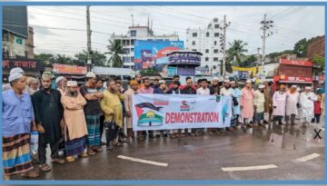 ফিলিস্তিনি সমর্থনকারী ফ্লোটিলা নৌবহরে ইসরায়েলি হামলার প্রতিবাদে সাতক্ষীরায় বিক্ষোভ