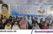 জনগণের পাশে দাঁড়িয়ে অধিকার নিশ্চিত করতে কাজ করছে বিএনপি: আনোয়ারুজ্জামান আনোয়ার