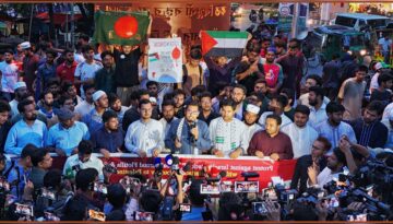 ইসরায়েলি হামলার প্রতিবাদে ছাত্রশিবিরের বিক্ষোভ র‍্যালি