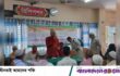 চাঁদপুরে বিনামূল্যে চক্ষু চিকিৎসা শিবিরের উদ্বোধন