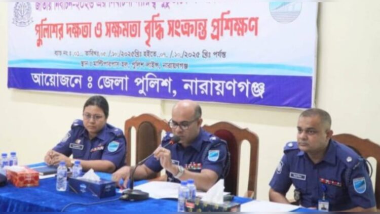আসন্ন জাতীয় সংসদ নির্বাচন উপলক্ষে পুলিশের দক্ষতা ও সক্ষমতা বৃদ্ধি প্রশিক্ষণ শুরু