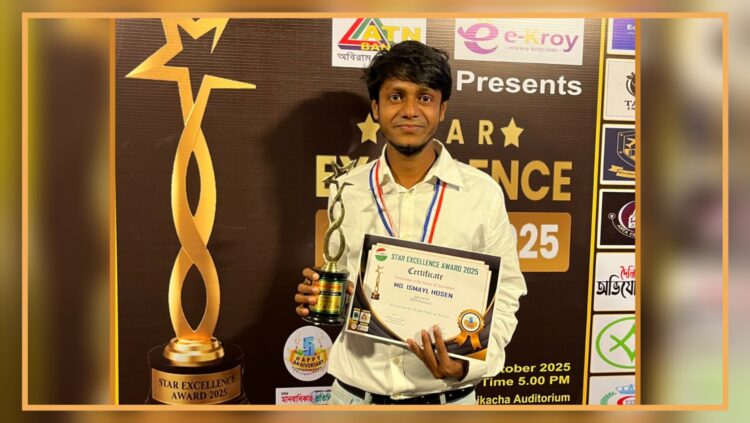 স্টার এক্সিলেন্স অ্যাওয়ার্ড-২০২৫ পেয়েছেন সাংবাদিক ইসমাইল হোসেন