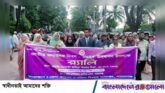 নারায়ণগঞ্জে কন্যাশিশু দিবসে র‍্যালি ও আলোচনা সভা অনুষ্ঠিত