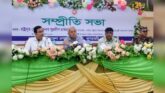 শান্তি-সহাবস্থান ও উন্নয়নে ঐক্যবদ্ধ থাকার আহ্বান উপদেষ্টা সুপ্রদীপ চাকমার