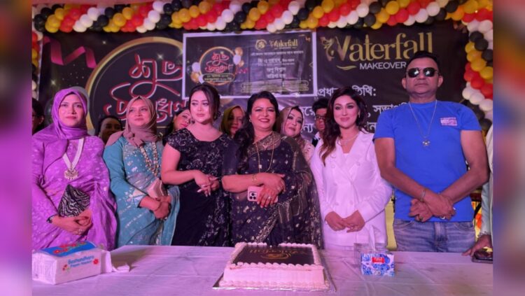 রমনায় নারীদের নতুন রূপচর্চার ঠিকানা: পুনাকের ‘ওয়াটারফল মেকওভার’ উদ্বোধন