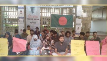 ইকসু রোডম্যাপ প্রকাশের দাবিতে ইবিতে শিক্ষার্থীদের অবস্থান কর্মসূচি