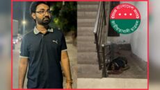 পুরান ঢাকায় পরিত্যক্ত ভবনে জবি ছাত্রদল নেতা খুন