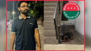 পুরান ঢাকায় পরিত্যক্ত ভবনে জবি ছাত্রদল নেতা খুন