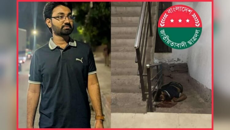 পুরান ঢাকায় পরিত্যক্ত ভবনে জবি ছাত্রদল নেতা খুন