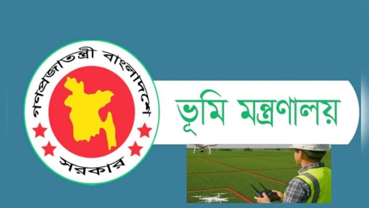 ভূমি জরিপে নতুন গতি: সরকারের বড় পদক্ষেপে চলতি দায়িত্ব পেলেন ৪৫৫ কর্মকর্তা