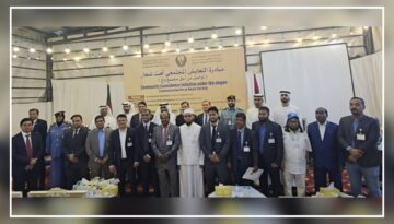 সংযুক্ত আরব আমিরাতে প্রবাসী বাংলাদেশিদের আইন সচেতনতা বৃদ্ধিতে বিশেষ কর্মশালা