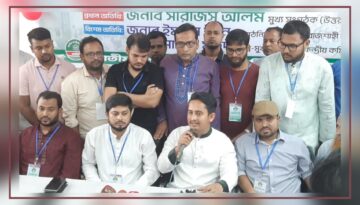 শাপলা প্রতীক না পেলে আইনিভাবে লড়াই করবো, রাজনৈতিকভাবে রাজপথে লড়বো: সারজিস আলম