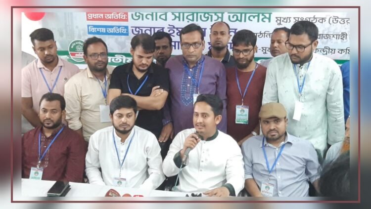 শাপলা প্রতীক না পেলে আইনিভাবে লড়াই করবো, রাজনৈতিকভাবে রাজপথে লড়বো: সারজিস আলম