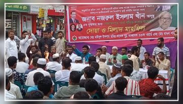 বিএনপি নেতাদের দ্রুত সুস্থতার জন্য মোহাম্মদপুরে বিশেষ দোয়া মাহফিল