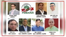 নিউইয়র্কে ৪০তম ফোবানা সম্মেলন: মুক্তিযুদ্ধের চেতনা ও সাংস্কৃতিক ঐতিহ্য সংরক্ষণের অঙ্গীকার