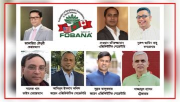 নিউইয়র্কে ৪০তম ফোবানা সম্মেলন: মুক্তিযুদ্ধের চেতনা ও সাংস্কৃতিক ঐতিহ্য সংরক্ষণের অঙ্গীকার