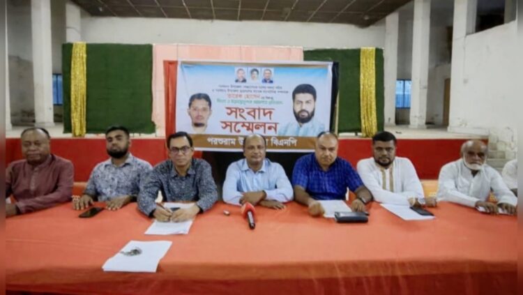 স্বেচ্ছাসেবক দল নেতার বিরুদ্ধে মামলা দায়েরের প্রতিবাদে পরশুরামে বিএনপির সংবাদ সম্মেলন