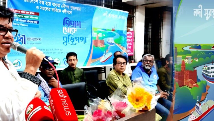 তিতাস থেকে বুড়িগঙ্গা’ বন্ধ নদীপথে প্রাণ ফেরাতে নদীপথ যাত্রা