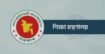 আমিরাতে বাংলাদেশি পরিচালিত দুটি স্কুলে এইচএসসি ফলাফল প্রকাশ