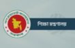 আমিরাতে বাংলাদেশি পরিচালিত দুটি স্কুলে এইচএসসি ফলাফল প্রকাশ