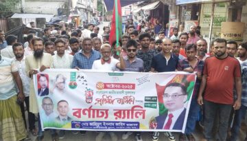 গলাচিপায় পৌর যুবদলের আয়োজনে যুবদলের ৪৭তম প্রতিষ্ঠাবার্ষিকী পালিত