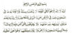 আয়াতুল কুরসী পাঠের ফজিলত: হাদিসে উল্লেখিত তিন বিশেষ সময়