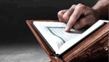 সুরা হাশরের শেষ তিন আয়াত: উচ্চারণ, অর্থ ও অসাধারণ ফজিলত