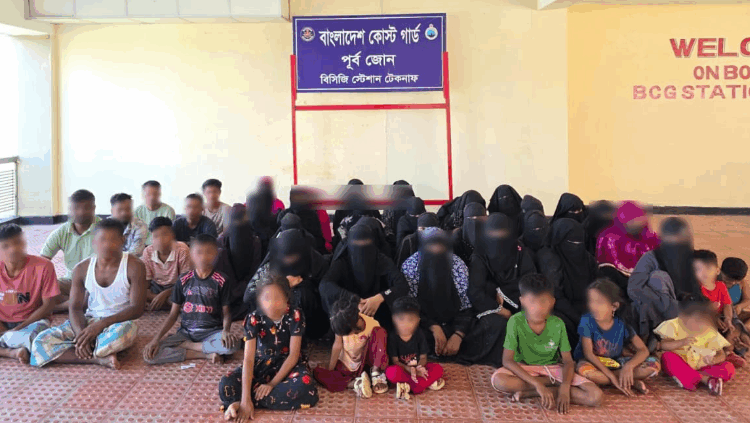 মালয়েশিয়া পাচারের সময় টেকনাফের গহীন পাহাড় থেকে নারী-শিশুসহ ৪৪ জন উদ্ধার