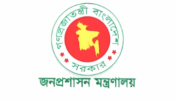 ওএসডি ৯ সচিবকে সরকারি সিদ্ধান্তে বাধ্যতামূলক অবসর