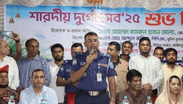 ফরিদপুরে কঠোর নিরাপত্তায় প্রতিমা বিসর্জন