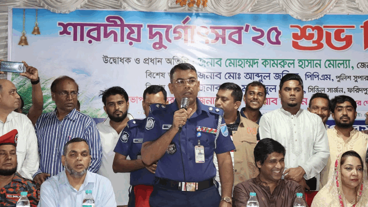ফরিদপুরে কঠোর নিরাপত্তায় প্রতিমা বিসর্জন