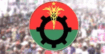 বিএনপির প্রার্থী বাছাইয়ে শৃঙ্খলার কড়া বার্তা
