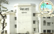 বরিশাল বোর্ডে হতাশার ফল, পাসের হার ৬২.৫৭ শতাংশ