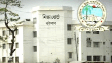 বরিশাল বোর্ডে হতাশার ফল, পাসের হার ৬২.৫৭ শতাংশ
