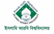 দেশজুড়ে ফাজিল পরীক্ষা শুরু, অংশ নিচ্ছে ১ লাখ ১৭ হাজার শিক্ষার্থী