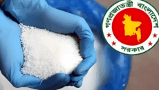 সার ও চাল আমদানিতে সরকারের অনুমোদন: ব্যয় হবে ১,১১০ কোটি টাকার বেশি