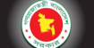 নৌপরিবহন থেকে জনপ্রশাসনের সচিব হলেন মোহাম্মদ ইউসুফ