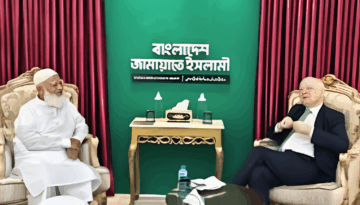 ঢাকায় জামায়াত আমিরের সঙ্গে জার্মান রাষ্ট্রদূতের সৌহার্দ্যপূর্ণ বৈঠক