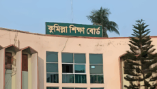 এইচএসসি ২০২৫: ঢাকা বোর্ডে সর্বোচ্চ পাশের হার, কুমিল্লা সর্বনিম্ন