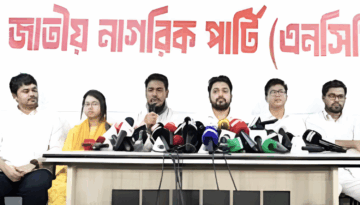 জুলাই সনদে অনুপস্থিত এনসিপি: ‘জনগণের সঙ্গে প্রতারণা করতে চাই না’