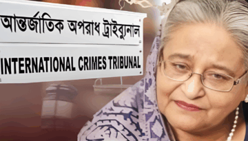মানবতাবিরোধী অপরাধ: হাসিনাসহ ১৭ পলাতককে হাজিরার বিজ্ঞপ্তি প্রকাশের নির্দেশ
