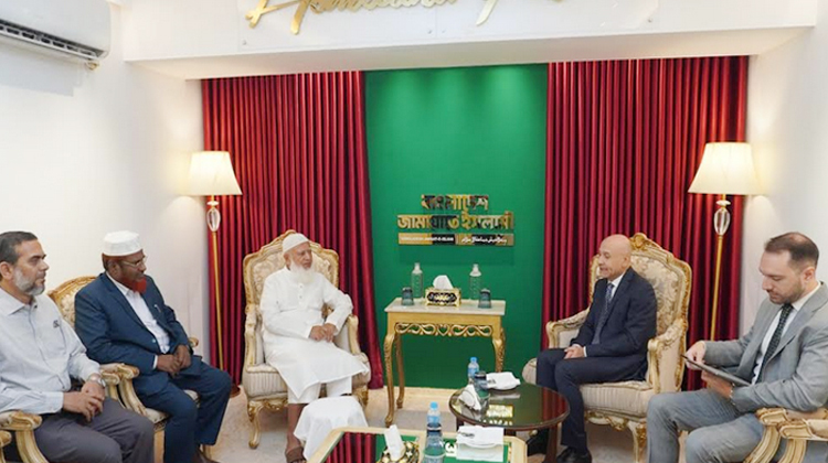জামায়াত আমিরের সঙ্গে ইতালির রাষ্ট্রদূতের সৌজন্য সাক্ষাৎ