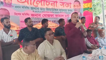 বিএনপি ক্ষমতায় এলে বাৎসরিক বৈদেশিক আয় ৩০ বিলিয়ন থেকে ১০০ বিলিয়ন করা হবে: ডাঃ জিয়াউদ্দিন হায়দার