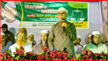 ঢাকা-৪ এ জামায়াতের উঠান বৈঠক: প্রার্থী জয়নুল আবেদীনের উন্নয়ন প্রতিশ্রুতি