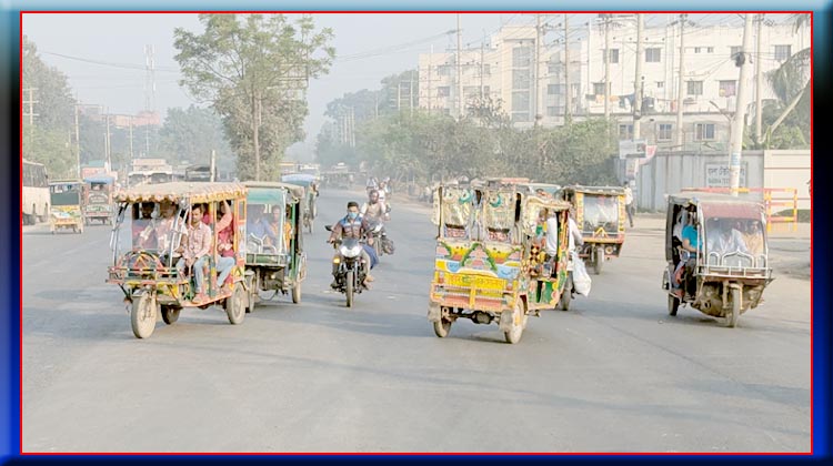 মহাসড়কে দাপিয়ে বেড়াচ্ছে অবৈধ অটোরিকশা