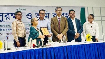 কৃষিজমি সুরক্ষা ও ভূমি ব্যবস্থাপনা নিয়ে কর্মশালা অনুষ্ঠিত